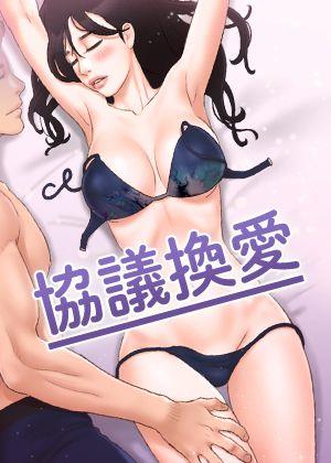 邪恶漫画禁漫天堂新番上线